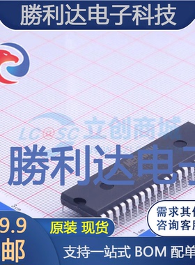 MPC89E54AE封装DIP-40单片机(MCU/MPU/SOC)全新现货 量大价优