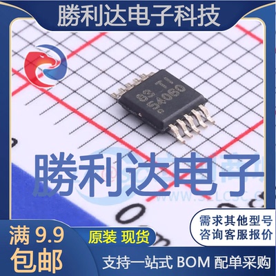 芯片电子元件配单全新原装现货