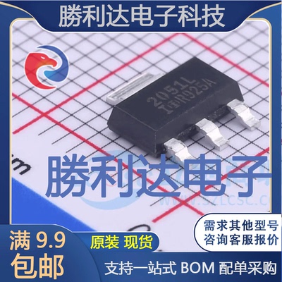 AUIPS2051LTR封装SOT-223功率电子开关全新现货 量大价优