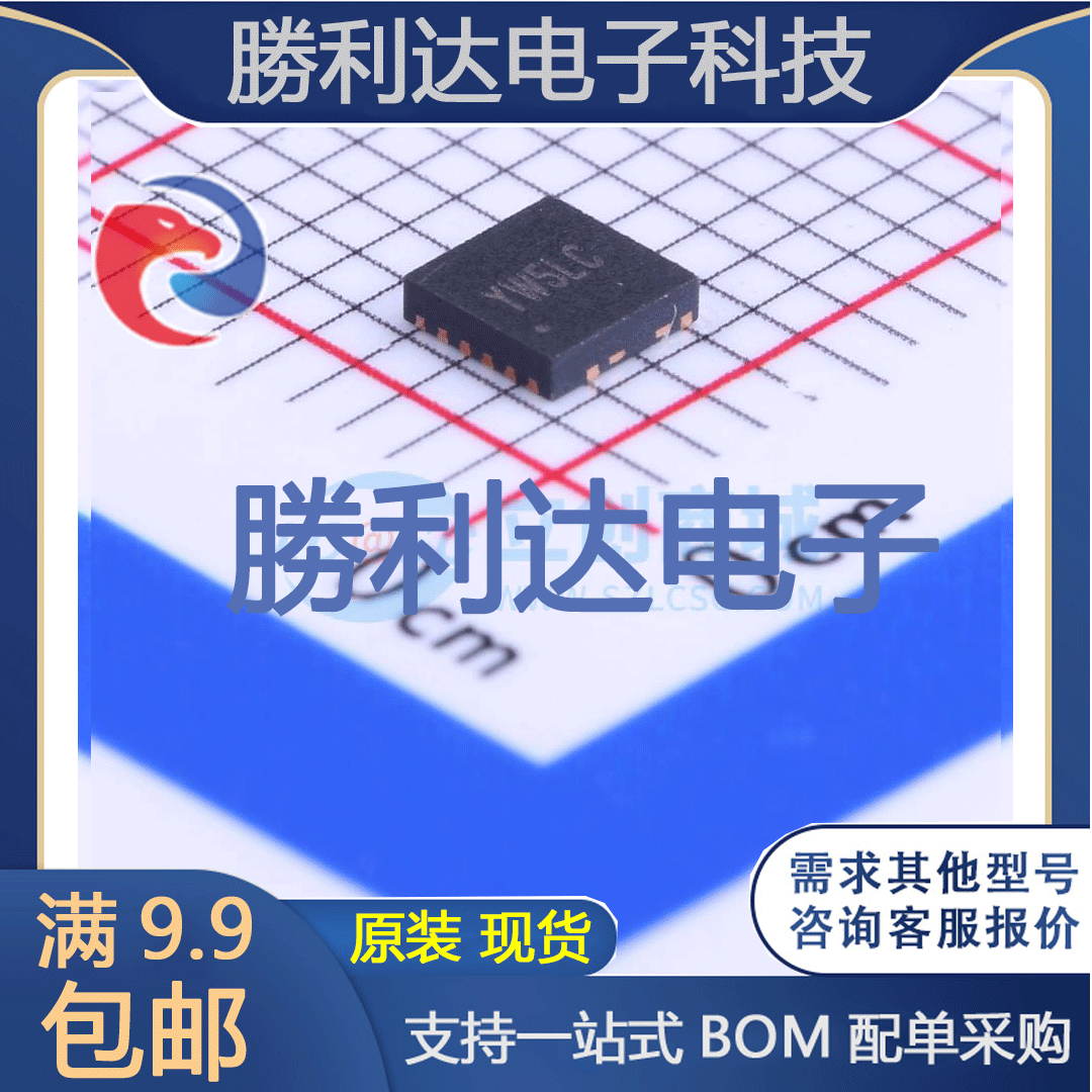 芯片电子元件配单全新原装现货