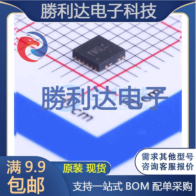 芯片电子元件配单全新原装现货