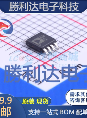 AD8656ARMZ封装MSOP-8运算放大器全新现货 量大价优