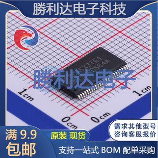 SN75LVDS84ADGGR封装TSSOP-48缓冲器/驱动器 全新现货