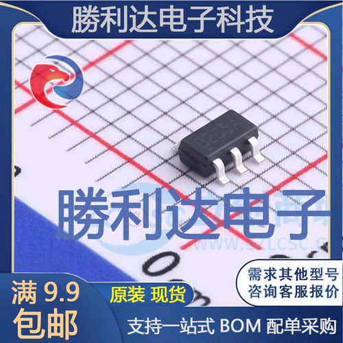 GTT8205S封装TSOP-6场效应管(MOSFET) 全新现货 10PCS