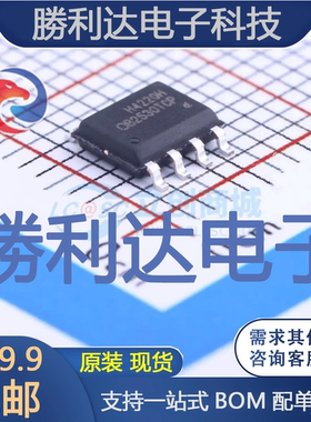 OB2530TCP封装SOP-8_150milAC-DC控制器和稳压器