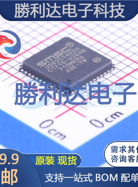 USB2514-HZH封装QFN-48_EP_7x7x05PUSB芯片全新现货 量大价优