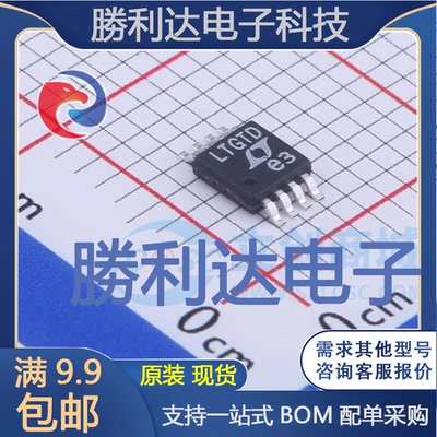 LTC4367CMS8#TRPBF封装MSOP-8监控和复位芯片全新现货 量大价优