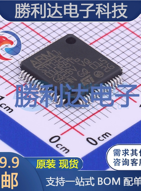STM32L010R8T6封装LQFP-64ST(意法半导体)全新现货 量大价优