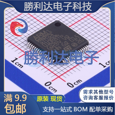 芯片电子元件配单全新原装现货