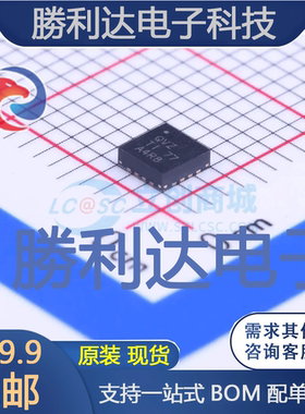 TPS62133RGTR封装VQFN-16DC-DC电源芯片全新现货 量大价优