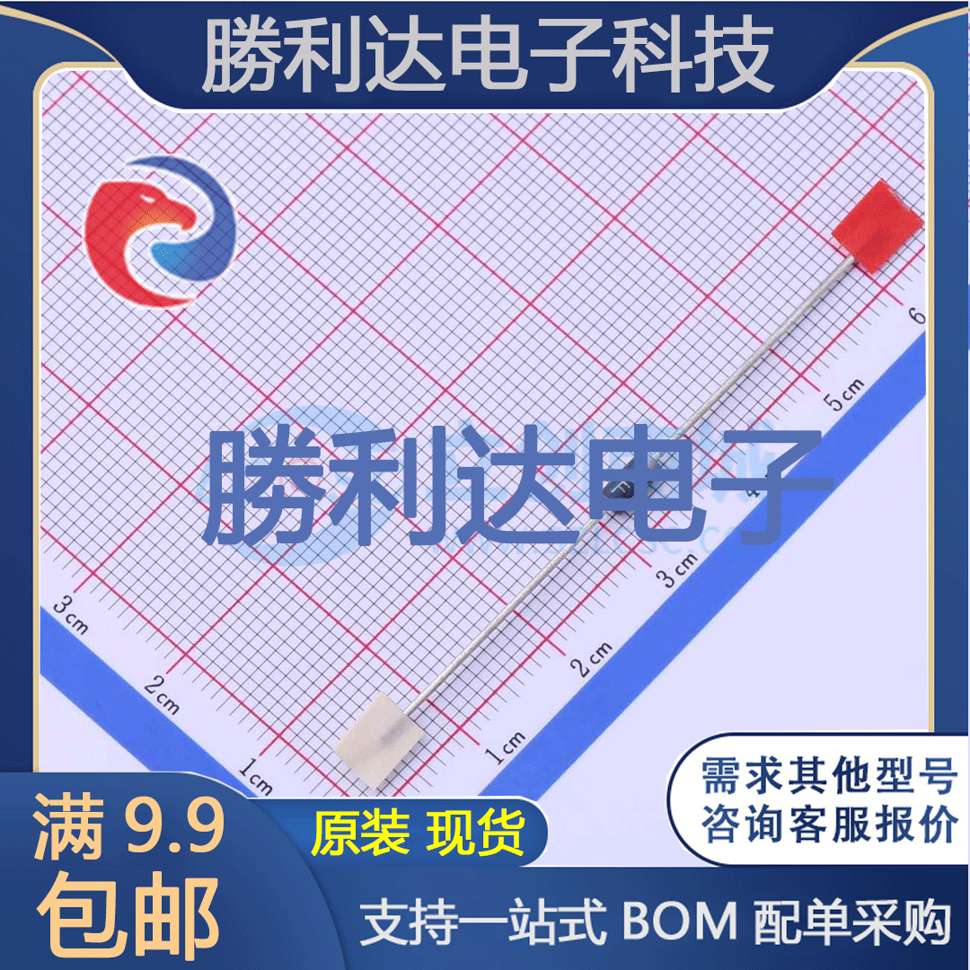 芯片电子元件配单全新原装现货