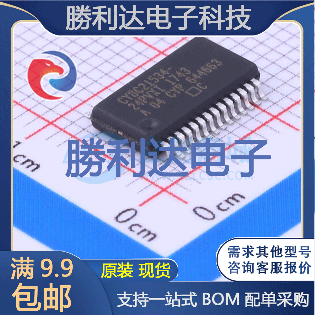 芯片电子元件配单全新原装现货