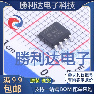 AD8276ARZ-RL封装SOIC-8差分运放全新现货 量大价优