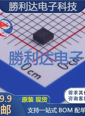 TPS259571DSGR封装8-WSON监控和复位芯片全新现货 量大价优