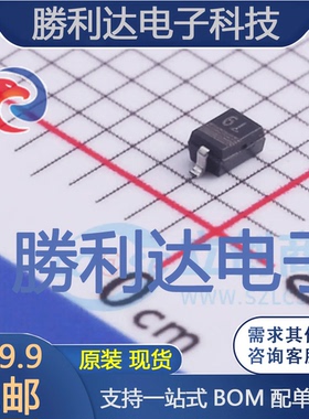 BZX384-C4V3,115封装SOD323稳压二极管 全新现货 10PCS