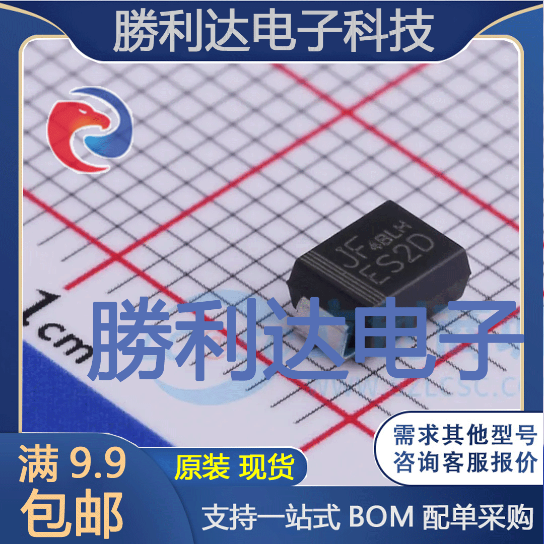 电子BOM配单原装现货量大价优