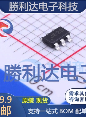 JW5052S封装TSOT23-6DC-DC电源芯片 全新现货 10PCS