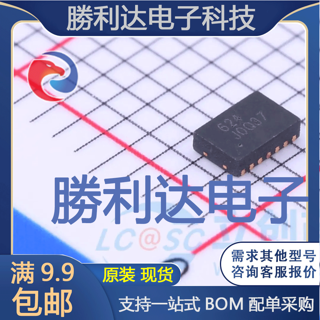全新原装量大价优集成电路芯片