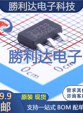 DMP6023LE-13封装SOT-223场效应管(MOSFET)全新现货 量大价优
