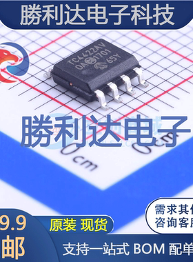 TC4422AVOA封装SOIC-8_150mil栅极驱动IC全新现货 量大价优