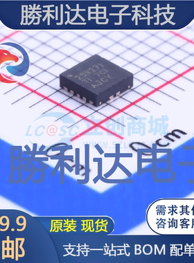 TPS259271DRCT封装VSON-10监控和复位芯片全新现货 量大价优