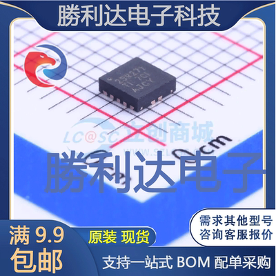 TPS259271DRCT封装VSON-10监控和复位芯片全新现货 量大价优