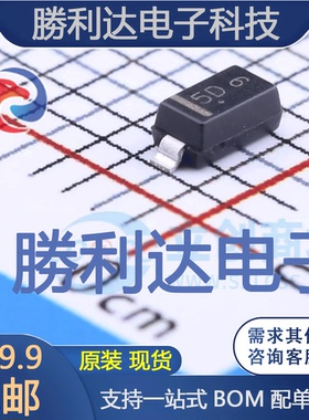 MMSD914T1G封装SOD-123开关二极管 全新现货 10PCS