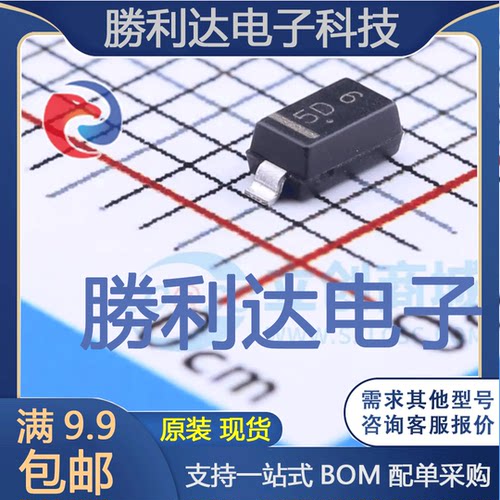 电子BOM配单原装现货量大价优