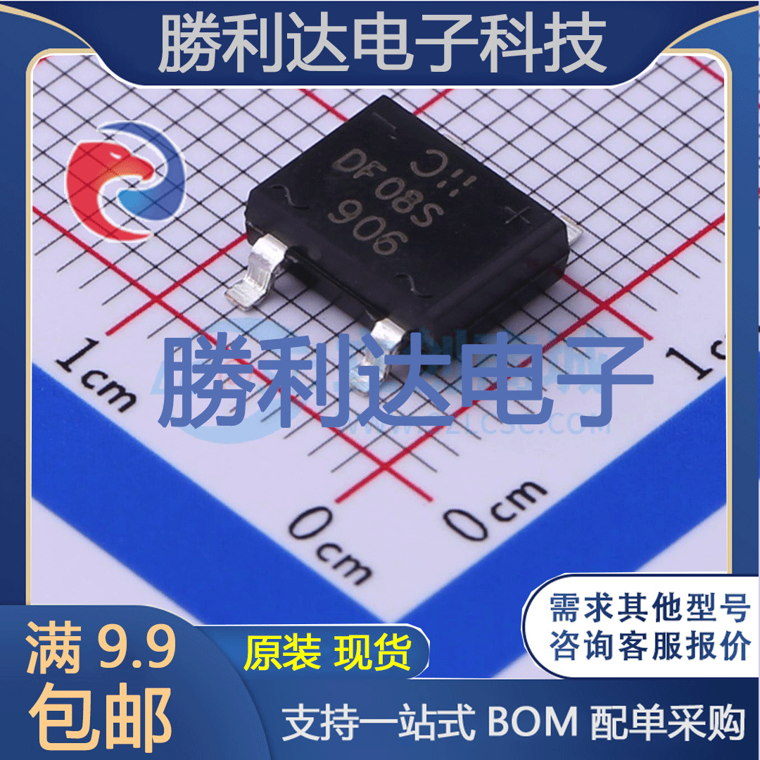 芯片电子元件配单全新原装现货