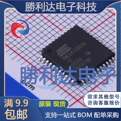 ATXMEGA128A4U-AU封装TQFP-44MICROCHIP(美国微芯)