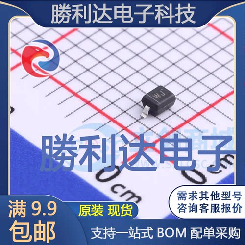 电子BOM配单原装现货量大价优