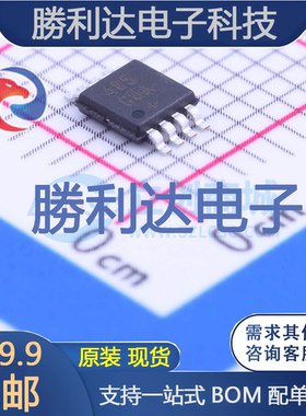 MAX485CUA+封装MSOP-8RS-485/RS-422芯片全新现货 量大价优