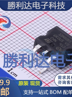 STB13N80K5封装D2PAK场效应管(MOSFET)全新现货 量大价优