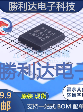 SI7148DP-T1-E3封装PowerPAK SO-8场效应管(MOSFET)全新现货