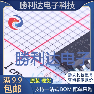 全新原装量大价优集成电路芯片