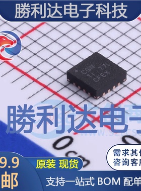 BQ24230RGTR封装VQFN-16电池管理全新现货 量大价优