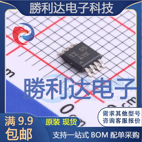 TCA9517DGKR封装VSSOP转换器/电平移位器全新现货 量大价优