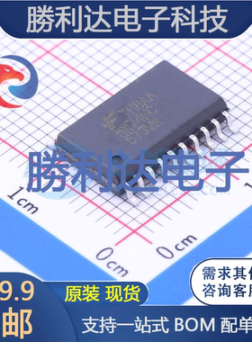 MM74HC573WMX封装SOIC-20锁存器全新现货 量大价优
