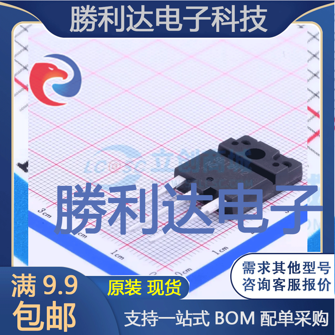 SCT2H12NZGC11封装TO-3PFM场效应管(MOSFET)全新现货 量大价优