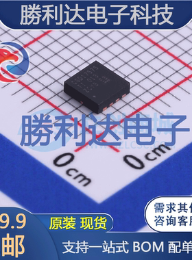 CSD17575Q3封装SON-8场效应管(MOSFET)全新现货 量大价优