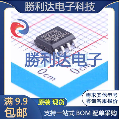 芯片电子元件配单全新原装现货