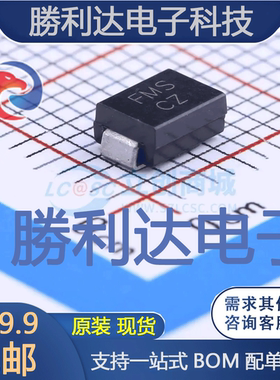 SMBJ51CA封装SMB(DO-214AA)瞬态抑制二极管(TVS) 全新现货 10PCS