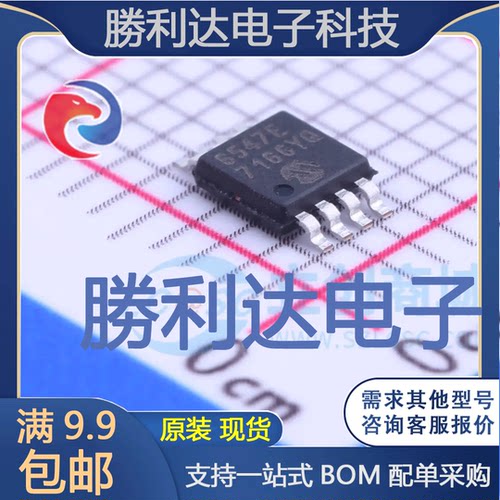 全新原装量大价优集成电路芯片