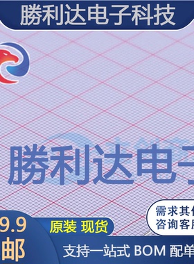 2EZ68D5封装DO-41稳压二极管 全新现货 10PCS