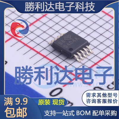 芯片电子元件配单全新原装现货