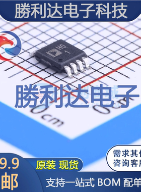 AD8220ARMZ-R7封装MSOP-8仪表放大器 全新现货