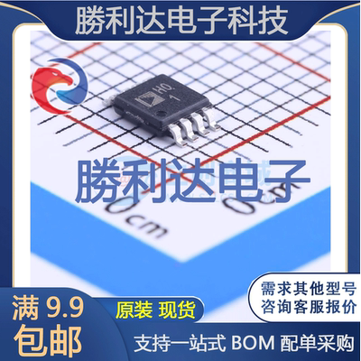 芯片电子元件配单全新原装现货