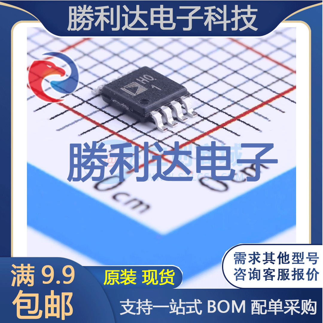 芯片电子元件配单全新原装现货