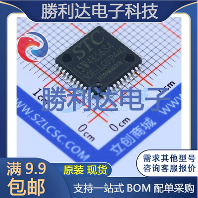 芯片电子元件配单全新原装现货