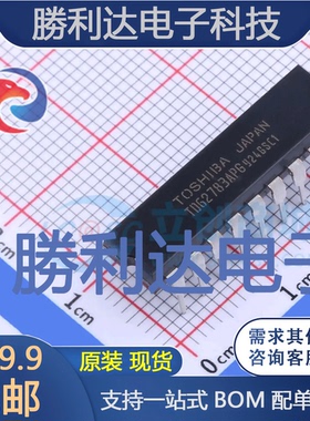 TD62783APG(O.J.S)封装DIP18达林顿晶体管阵列全新现货 量大价优
